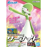 Pokemon Plastic Model Collection Series Gardevoir