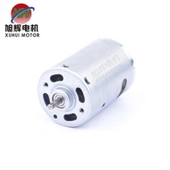 Miniature DC Motor Micro Motor  545  Double ball anti-electromagnetic interference vacuum cleaner mo