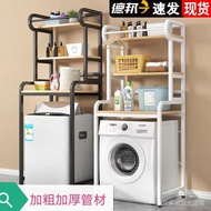 Shelf Above Washing Machine Rack Washing Machine Balcony Shelf Above Bathroom Floor Washing Machine 
