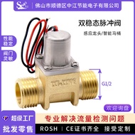 Micro Pulse Solenoid Valve Induction Cleaner Solenoid Valve Pulse Solenoid Valve 4-Pipe Pulse Valve 