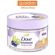 Dove Blueberry Body Scrub 280G