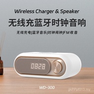LED New Style Wireless Plug-In FM Radio Charger All-In-One Bluetooth Speaker Alarm Clock Clock TF Ca