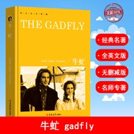 Genuine Soldier The Gadfly The Gadfly Genuine School Free Shipping Pure English Original Original Bo