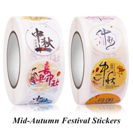Mid-Autumn Festival Round Seal Stickers Moon Cake Packaging Gift Box Self-adhesive Sticker