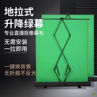 | Dila Curtain Portable Liftable Green Cloth Background Thickened Keying Live Stream