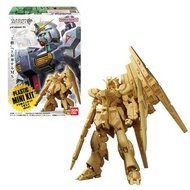 Gundam Artifact V Gundam (029)