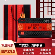 Ejiao Cake 2g Black Sesame Walnut Ejiao Cake Dong Ejiao Ejiao Ejiao Block