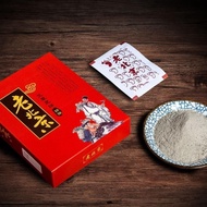 Beijing Old Foot Detox Patch 50 Pieces - Herbal Foot Detox Patch