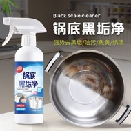 Popular [Wholesale Price]Kitchen Pot Bottom Black Stain Cleaner, Powerful Pot Bottom Scrubber, Iron 