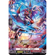 [Direct from Japan] [Vanguard] [NM~VG]Verlina Elgar [SP] {D-BT02/SP02}《Dragon Empire》
