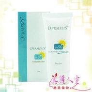 ☆美麗網路藥妝☆ DERMESIS 迪敏施 涵鈣極緻修護防曬乳 SPF50+柔膚色 30g