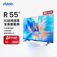 Vidda海信Vidda55V1F-R 55英寸4K超高清HDR超薄全面屏电视R55 55英寸