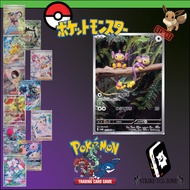 Aipom AR 075/066 sv4M Future Flash Japan Pokemon