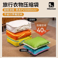 HIKEMAN Compressible Travel Clothes Storage Bag Large Capacity Suitcase Garment Organizer - beg paka