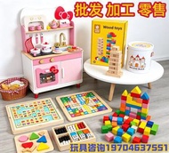 Hello Kitty 廚房玩具套裝