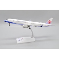 RBF JC Metal 1/200 China Airlines A321NEO B-18101 XX20197