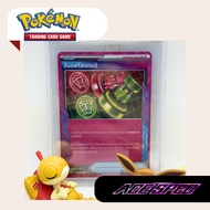 Anfair Stamp ACE (SV5a T) 053/066