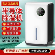 2026 New Style Dehumidifier Bedroom Underground Indoor Dehumidifier Light Sound Small Type Moisture 