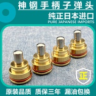 Kobelco SK6075 120 200 210 250 260 350-5-6e-8 จอยสติ๊กจับกระสุน