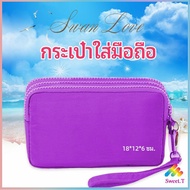 กระเป๋าใส่เหรียญ กระเป๋าใส่มือถือ กระเป๋าผ้ายีนส์ กระเป๋าแฟชั่น เคสกุญแจ กระเป๋าถือ กระเป๋าคลัช ladies bag สปอตสินค้า Sweet.T