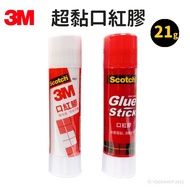 3M Lipstick Glue Large 21g Super Sticky 6521 Solid 6521R Scotch-Ming