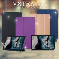 VXTRA Nokia T20 經典皮紋三折保護套 平板皮套(品味金)