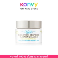 Kiehl's Rare Earth Deep Pore Cleansing Masque  #14ml