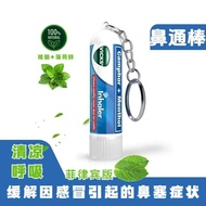 Vicks Nasal Stick Original Soothing Nasal Congestion 0.5ml Mint Inhaler Cold Nasal Congestion Reliev