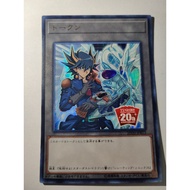 Yugioh 20TH-JPBT3 Token Yusei and Stardust Dragon 20th Anniversary Ultra Rare