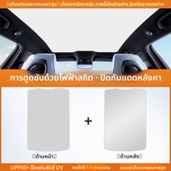 HELLOLEIBOO | ที่บังแดดรถยนต์สำหรับรุ่น M579 และ S7