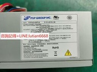 詢價【可開統編】全漢FSP FSP550-63PLN工控機電源 工業電源