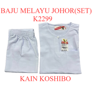 Falcon K2299-Baju Melayu Johor (Set) Kain Koshibo/Baju Sekolah Agama Teluk Belanga/Seluar Getah Penu
