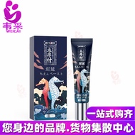 Mujing Village Hippocampus Time Delay Cream 20ML Sexuality Lasting Painless and Hard Male Products Indian God Oil spray