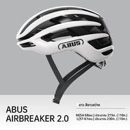 ABUS | หมวกกันน็อคเบาและมีอากาศพลศาสตร์สำหรับจักรยานถนนและภูเขา