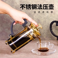 Coffee pot French pressure filter pots high temperature stainless steel coffee pots red tea hand bru