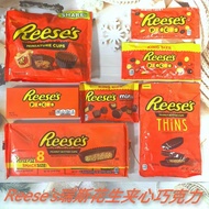 Temporary Import Reese's Reese's Brand Peanut Filled Milk Chocolate Delicious Snacks Candy LS70126 @