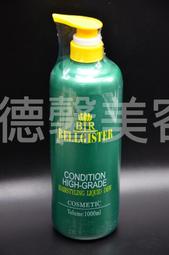 ＊德馨美容＊台灣製 貝兒吉思 手撥雕 1000ml 髮雕 保濕造型雕 造型雕 髮雕 保濕髮雕 造型髮雕 美髮髮雕 美髮雕