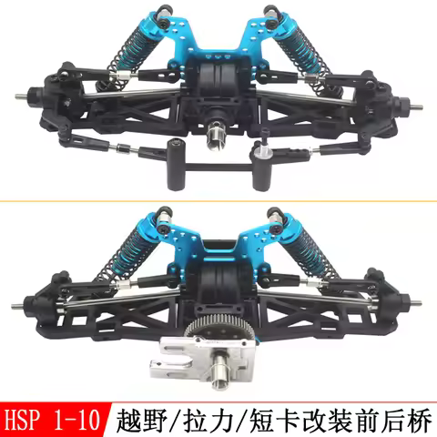 1/10 RC Model Car Off Road Buggy Frame Front or Rear DIY assembliesfor HSP 94107 94170