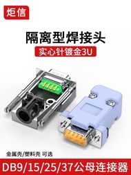 DB9 Female 9-pin Serial Port DB15 Connector DB25 Connector DB37-pin Male RS232/485 With Rubber Plug