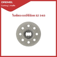 Dremel ใบตัดเพชร EZ Lock 1 1/2" E545