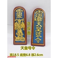 Half Yuan Golden Dou Taoist Natural Taoist Token Thunder Vibrato Token Emperor Token Gold Token Trad