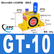 Bộ rung khí nén GT10