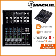 Mackie Mix8 8-channel Compact Analog Mixer มิกเซอร์ อนาล็อก Mic 8 Mix 8 Mix-8