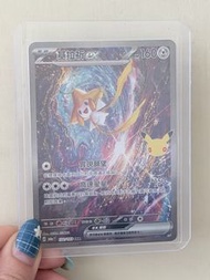 Jirachi ex 132/103 SAR 閃色寶藏ex card