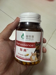 VETDICATE 寵特寶 腎興 RENASSENCE