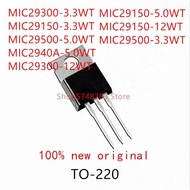 1-5 Pcs MIC29300-3.3 WT MIC29150-3.3 WT MIC29500-5.0 WT MIC2940A-5.0 WT MIC29300-12WT MIC29150-5.0 W