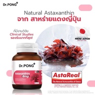 Dr.Pong Astaxanthin 6 mg Natural 6