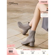 73Hours Women's High Heel Nude Stretch Boots - Stylish & Comfortable Winter Option