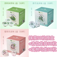 น้ำสูบขจัดกลิ่นปากแบบใช้แล้วทิ้งสำหรับการปรับแต่งฟัน Green Tea Portable Oral Care จาก Tea plus