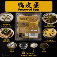鸭皮蛋 Preserved Duck Egg Century Egg (4 pcs)